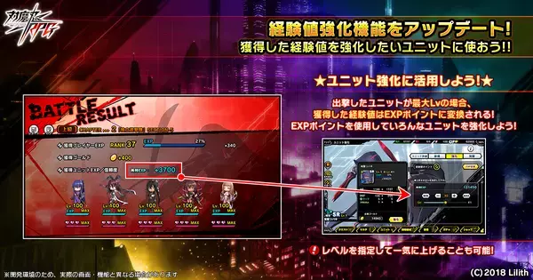『対魔忍RPG』にて五車祭ガチャをお知らせいたします。対象ユニットは「【伍番隊筆頭】神村　舞華」「【神眼逸刀流】秋山　凜子」