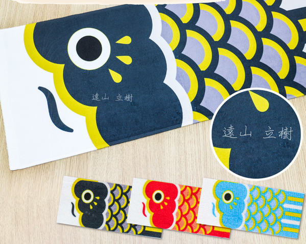 【毎月12日は育児の日】7/12から1週間限定！名入れこどもグッズが10％OFF – 特別セール開催！