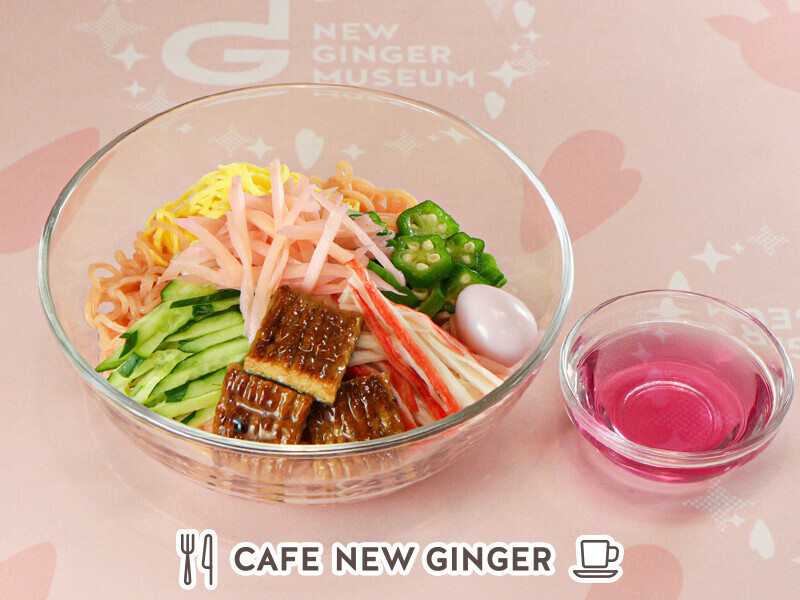 岩下の新生姜ミュージアムで夏イベント「NEW GINGER SUMMER 2024」を9月1日まで開催！参加無料の謎解き「イワシカ探検隊」が新登場