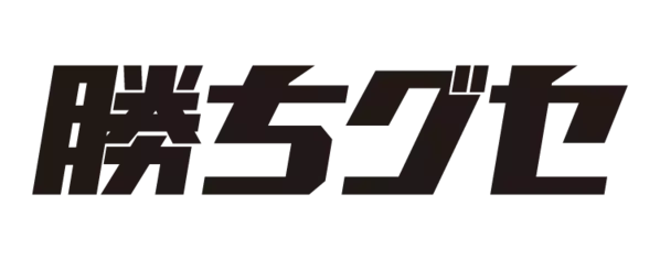 【カープ応援中継】いよいよオープン戦！本拠地での初陣をHOMEで応援しよう!!