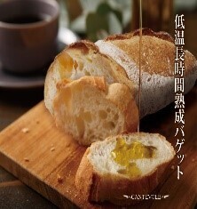 東海エリア初出店！冷凍食品専門店｢＠ＦＲＯＺＥＮ｣７月１９日（金）イオン新瑞橋店内に開店