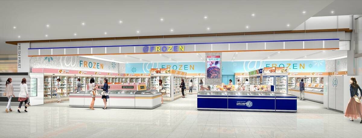 東海エリア初出店！冷凍食品専門店｢＠ＦＲＯＺＥＮ｣７月１９日（金）イオン新瑞橋店内に開店