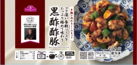 東海エリア初出店！冷凍食品専門店｢＠ＦＲＯＺＥＮ｣７月１９日（金）イオン新瑞橋店内に開店