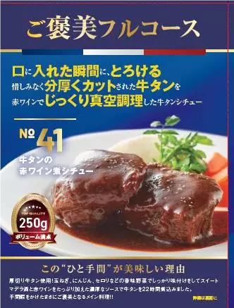 東海エリア初出店！冷凍食品専門店｢＠ＦＲＯＺＥＮ｣７月１９日（金）イオン新瑞橋店内に開店