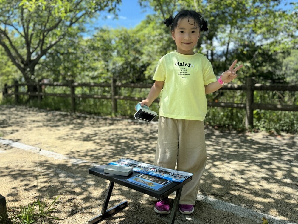 ニジゲンノモリ「クレヨンしんちゃんアドベンチャーパーク」 家族の絆を強くする『ひろしの家族愛スタンプラリー』