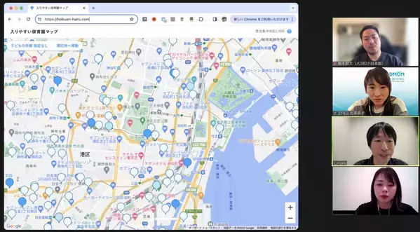4人に1人が引越しや転勤に伴う保活を経験 「保活の大変さは待機児童問題だけじゃない 経験者が語る、子育てしやすい社会のために変えるべきこと」のインタビューを公開