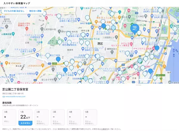 4人に1人が引越しや転勤に伴う保活を経験 「保活の大変さは待機児童問題だけじゃない 経験者が語る、子育てしやすい社会のために変えるべきこと」のインタビューを公開
