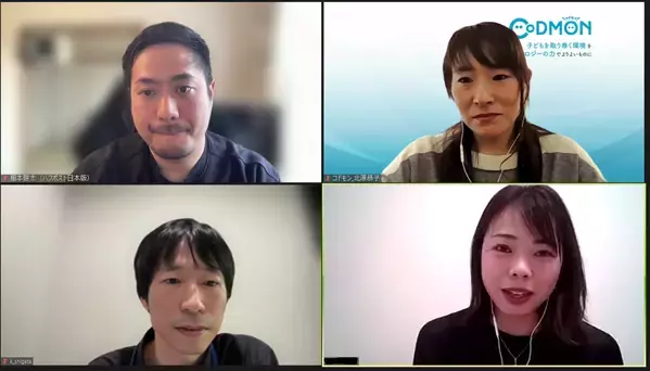 4人に1人が引越しや転勤に伴う保活を経験 「保活の大変さは待機児童問題だけじゃない 経験者が語る、子育てしやすい社会のために変えるべきこと」のインタビューを公開