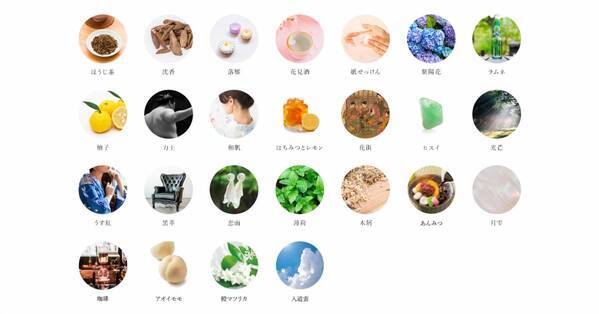 【銀座にて5日間限定】「J-Scent香りの体験会」を銀座 蔦屋書店で開催（3月20日～24日）