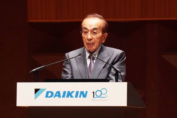 【ダイキン】創業100周年記念式典を開催