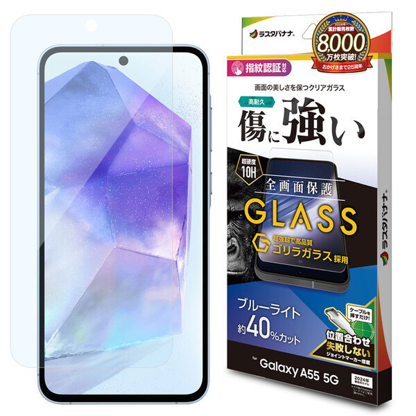 「Galaxy A55 5G」欲しいが詰まった、贅沢な一台。専用アクセサリーの販売を開始！