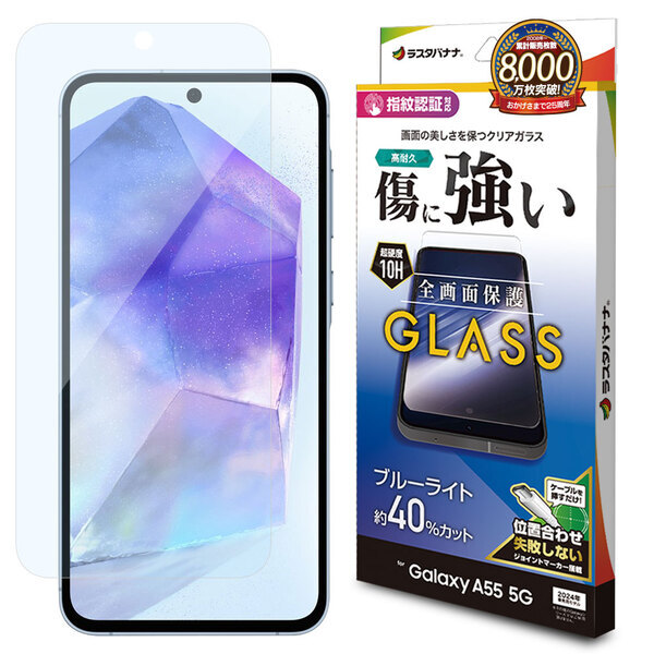 「Galaxy A55 5G」欲しいが詰まった、贅沢な一台。専用アクセサリーの販売を開始！