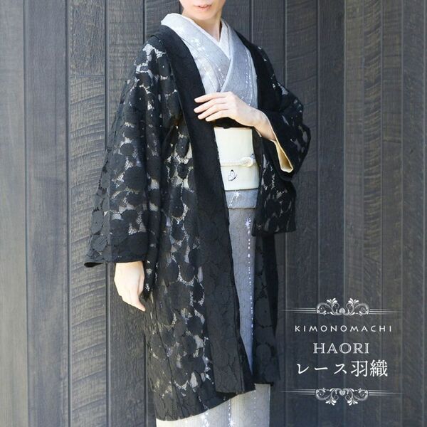 着物初心者さんもキモノ好きさんも大歓迎【きもの掘り出し市】を11月2日（土）より3日間開催