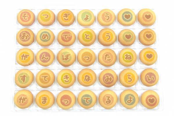 【おうさまのおやつ】謝恩会、記念品のお菓子やパーティーグッズを揃えた「卒園・卒業のお菓子特集」スタート。2024年1月11日〜