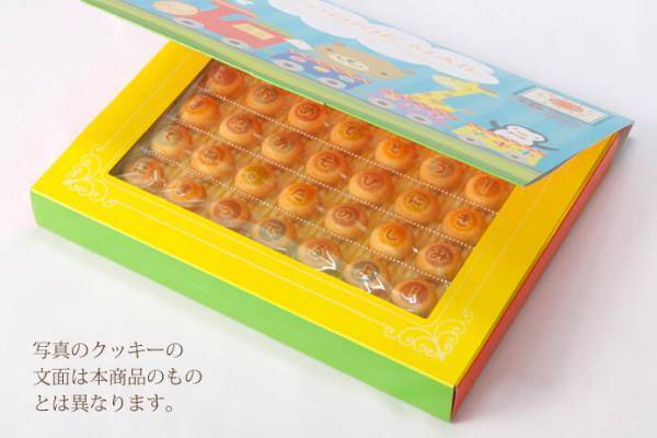 【おうさまのおやつ】謝恩会、記念品のお菓子やパーティーグッズを揃えた「卒園・卒業のお菓子特集」スタート。2024年1月11日〜