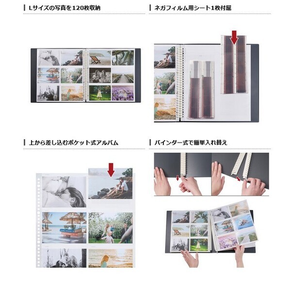 台紙差し替え可能な「フォトシステムファイル」シリーズに「プリントファイル L」などの3種を新発売！