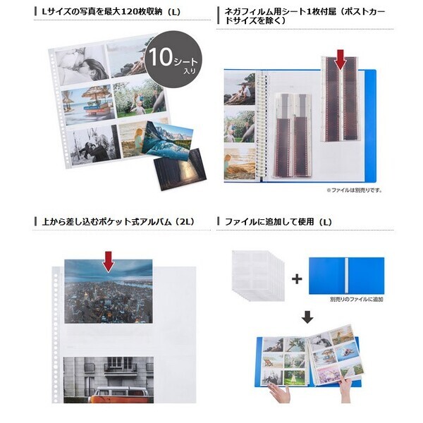 台紙差し替え可能な「フォトシステムファイル」シリーズに「プリントファイル L」などの3種を新発売！