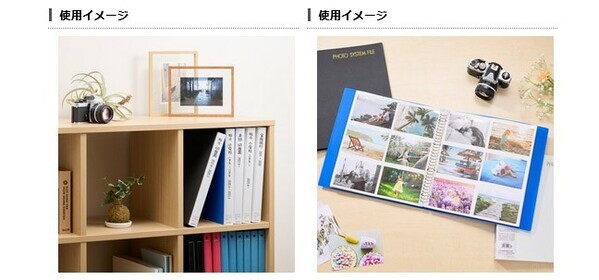 台紙差し替え可能な「フォトシステムファイル」シリーズに「プリントファイル L」などの3種を新発売！