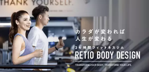 静岡県内に初出店！静岡駅前にグループ112号店となるパーソナルジム『REAL WORKOUT 静岡駅葵タワー店』がオープン！