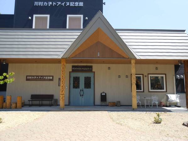 【北海道 東川町】清水敏一大雪山賞を創設。第１回受賞者決定！