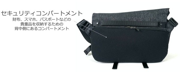 最高のスリングバッグ、待望の新色解禁！【SEKKEI MX-sling】の新色、ダークグレーがついに登場！その人気はすでに爆発的でプロジェクト支援額は100万円を突破！4月30日にクラウドファンディング終了！この機会を逃す手はない！今すぐ手に入れて、スタイリッシュな旅への準備を整えよう！