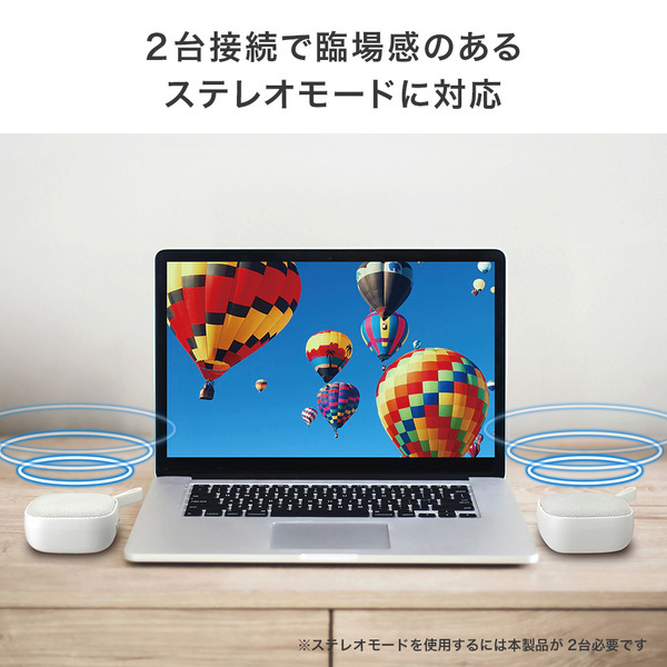 持ち運びに便利なコンパクトサイズのBluetoothスピーカーを株式会社PGAが6月27日から新発売