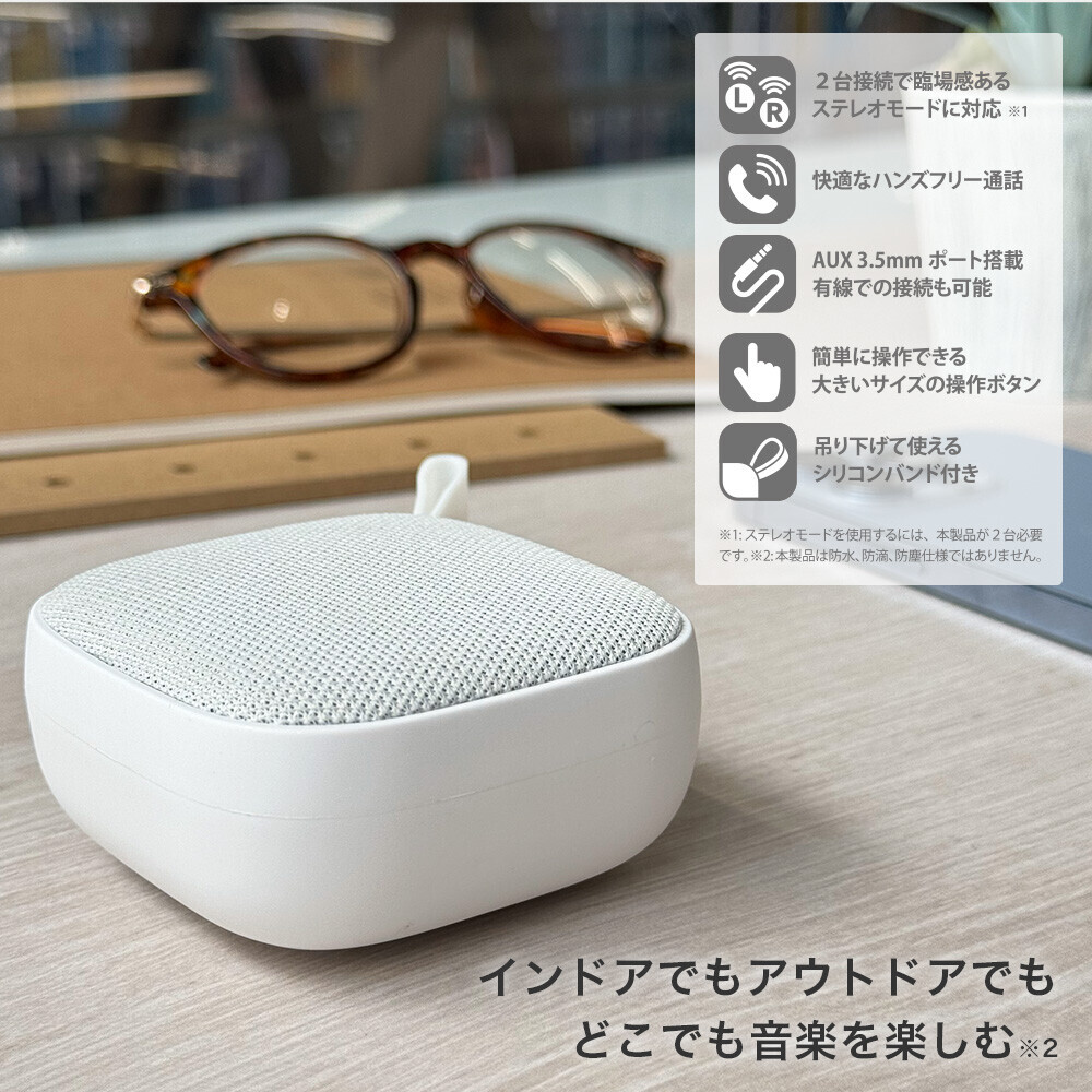 持ち運びに便利なコンパクトサイズのBluetoothスピーカーを株式会社PGAが6月27日から新発売