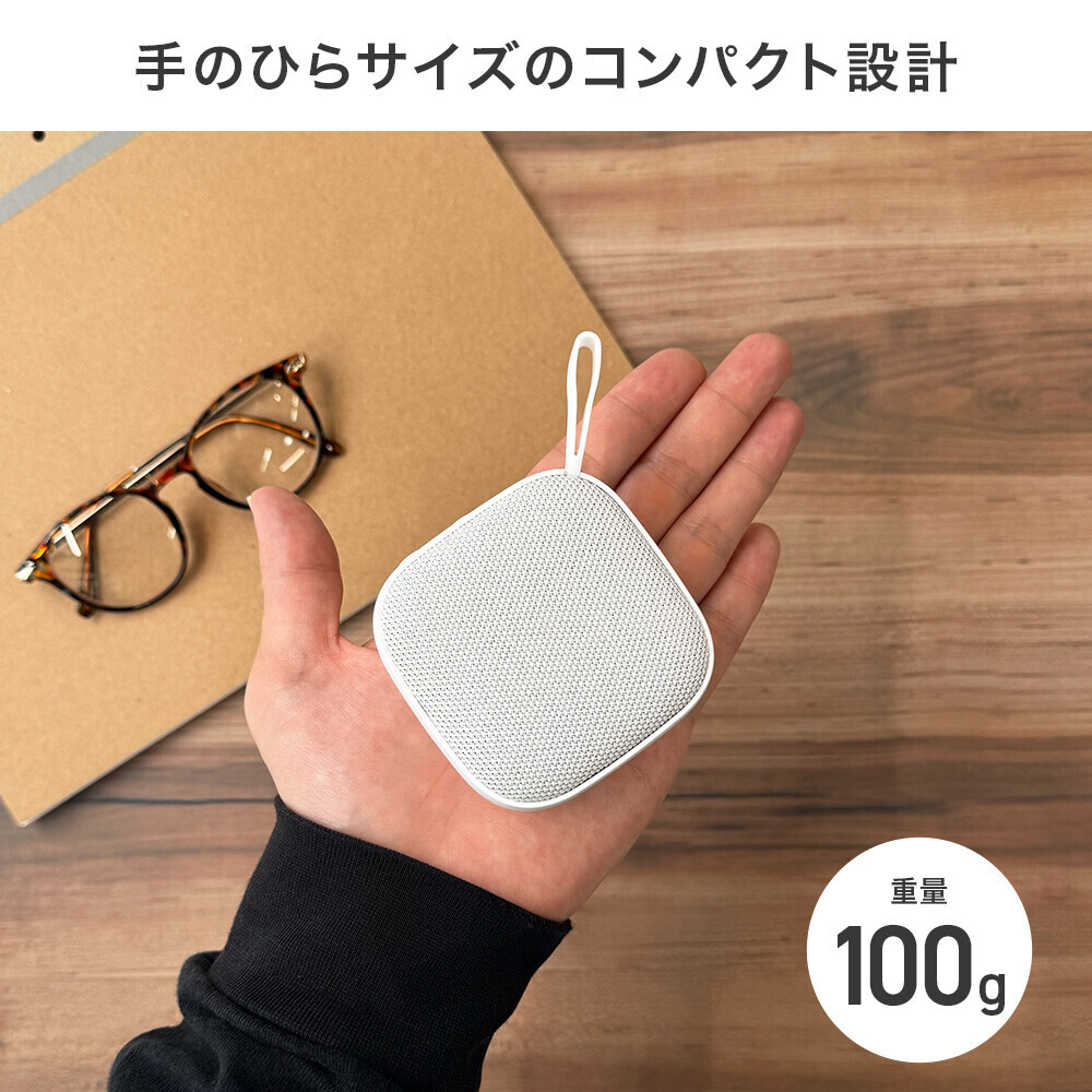 持ち運びに便利なコンパクトサイズのBluetoothスピーカーを株式会社PGAが6月27日から新発売