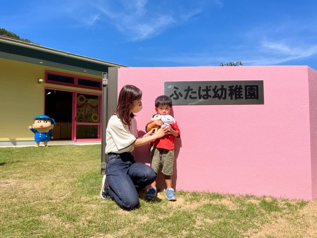 兵庫県淡路島 ニジゲンノモリ「クレヨンしんちゃんアドベンチャーパーク」 ラグジュアリーヴィラ「グランシャリオ北斗七星135°」宿泊券が当たる⁉ 『ふたば幼稚園アニバーサリーSNSキャンペーン』 9月2日開始