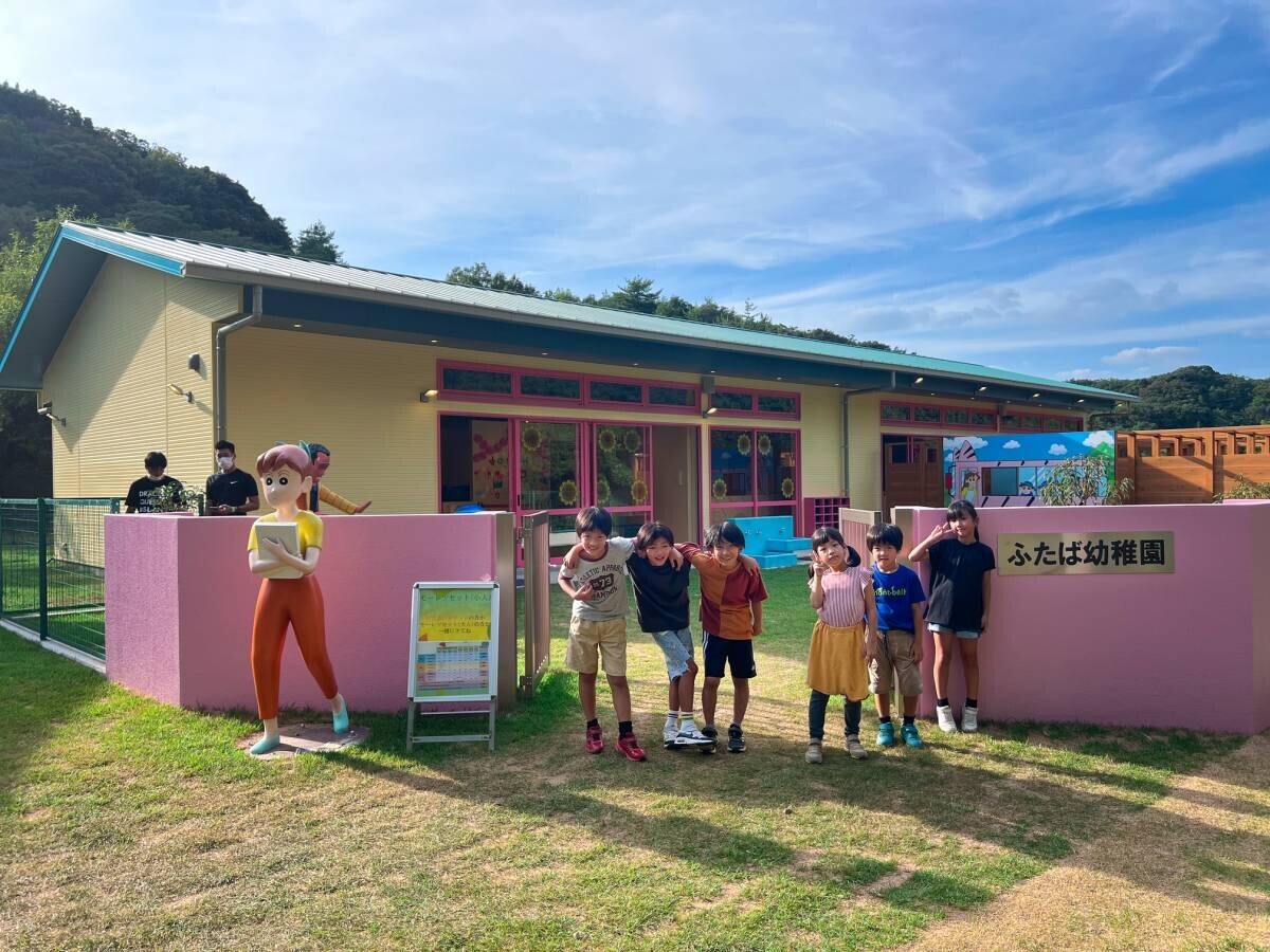 兵庫県淡路島 ニジゲンノモリ「クレヨンしんちゃんアドベンチャーパーク」 ラグジュアリーヴィラ「グランシャリオ北斗七星135°」宿泊券が当たる⁉ 『ふたば幼稚園アニバーサリーSNSキャンペーン』 9月2日開始