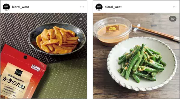 神戸・三宮に「ビオラル」が初出店！2025年3月27日、神戸の玄関口『さんちか（三宮地下街）1番街』に神戸市内1号店となる「ビオラルさんちか店」がオープン！