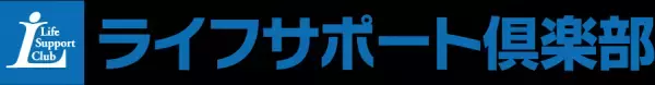 リソルライフサポート、福利厚生会員向けにＪＴＢ提供「るるぶトラベル」宿泊プランの販売を開始