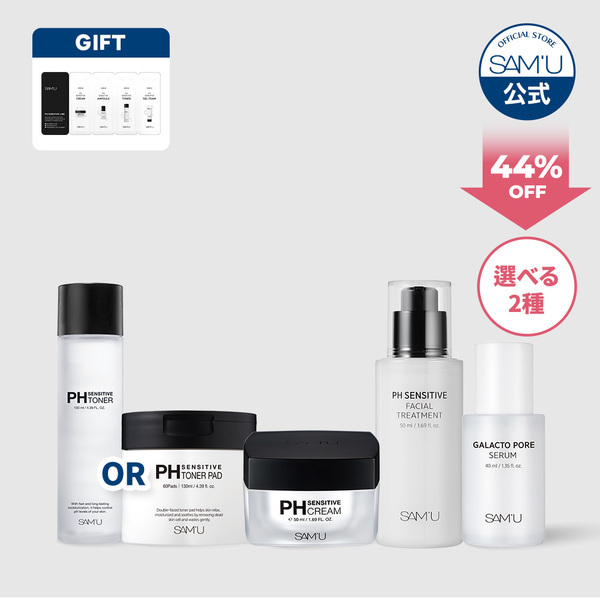 [MEGBABY Ｘ SAM’U]  Qoo10で待望のコラボ実現！楽天公式ショップでもお得に購入できる豪華イベント実施！