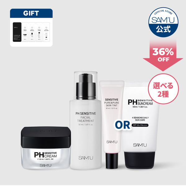 [MEGBABY Ｘ SAM’U]  Qoo10で待望のコラボ実現！楽天公式ショップでもお得に購入できる豪華イベント実施！