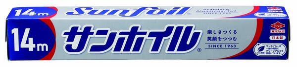 グリーンアルミ使用に関する実績報告について