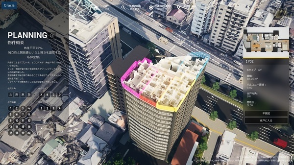 「グレーシア横浜」「グレーシアタワー南千住」 マンションギャラリーオープン【相鉄不動産】