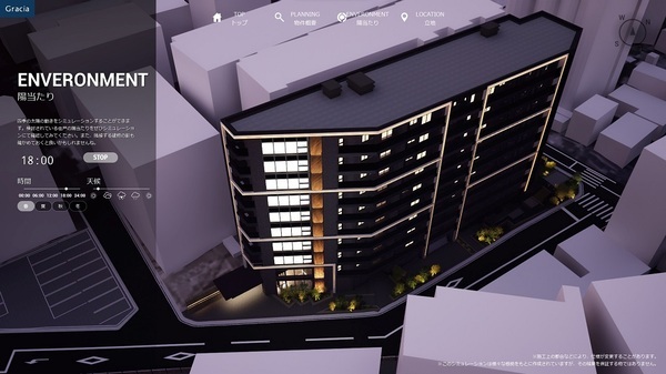 「グレーシア横浜」「グレーシアタワー南千住」 マンションギャラリーオープン【相鉄不動産】