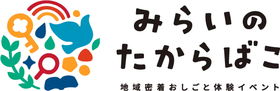 LeTechは地域密着お仕事体験イベント「みらいのたからばこ2024 in 大阪」に出展しました