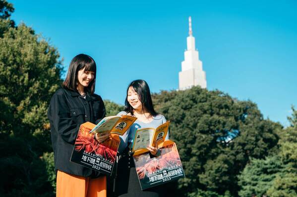 約2カ月で45,000人以上が参加した『地下謎への招待状2023』が、 好評につき2024年5月26日(日)まで延長決定‼