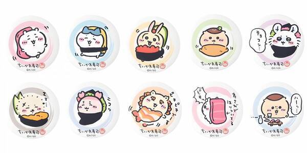 2024年9月6日（金）～9月19日（木）開催！東京駅一番街 東京キャラクターストリート「いちばんプラザ」 /キデイランド大阪梅田店ランキングスクエア他で 『むちゃうま!!ちいかわ寿司』が期間限定オープン!!