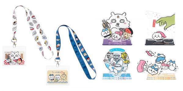 2024年9月6日（金）～9月19日（木）開催！東京駅一番街 東京キャラクターストリート「いちばんプラザ」 /キデイランド大阪梅田店ランキングスクエア他で 『むちゃうま!!ちいかわ寿司』が期間限定オープン!!