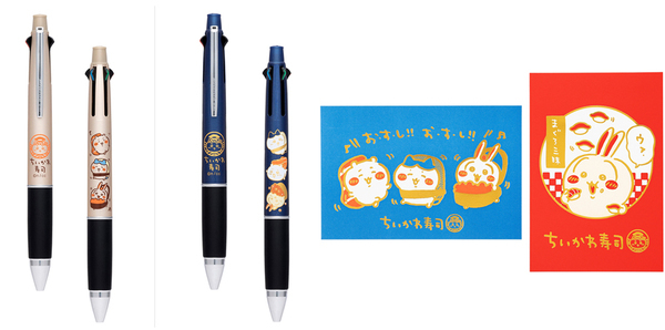 2024年9月6日（金）～9月19日（木）開催！東京駅一番街 東京キャラクターストリート「いちばんプラザ」 /キデイランド大阪梅田店ランキングスクエア他で 『むちゃうま!!ちいかわ寿司』が期間限定オープン!!