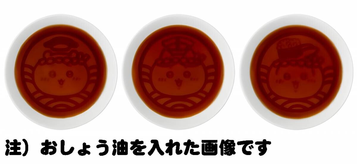 2024年9月6日（金）～9月19日（木）開催！東京駅一番街 東京キャラクターストリート「いちばんプラザ」 /キデイランド大阪梅田店ランキングスクエア他で 『むちゃうま!!ちいかわ寿司』が期間限定オープン!!