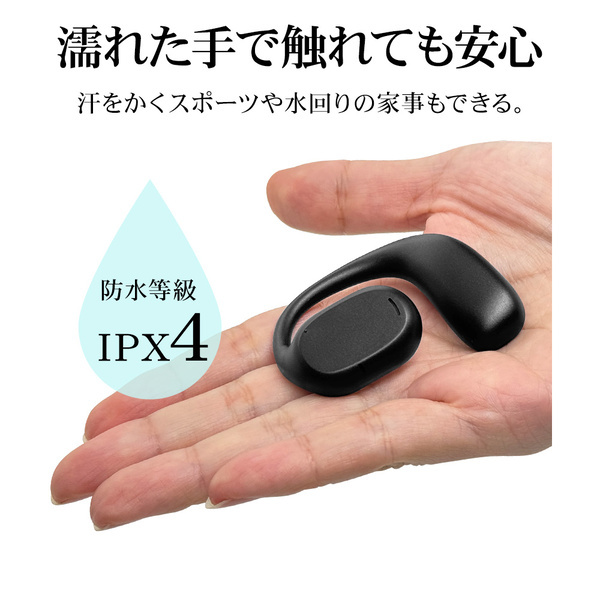「外の音が聞こえる」「耳を塞がない」オープンイヤー防水完全ワイヤレスイヤホン登場！