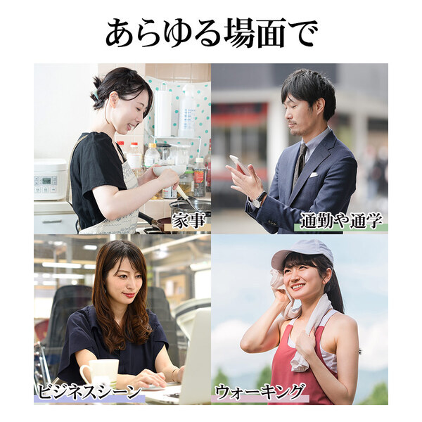 「外の音が聞こえる」「耳を塞がない」オープンイヤー防水完全ワイヤレスイヤホン登場！