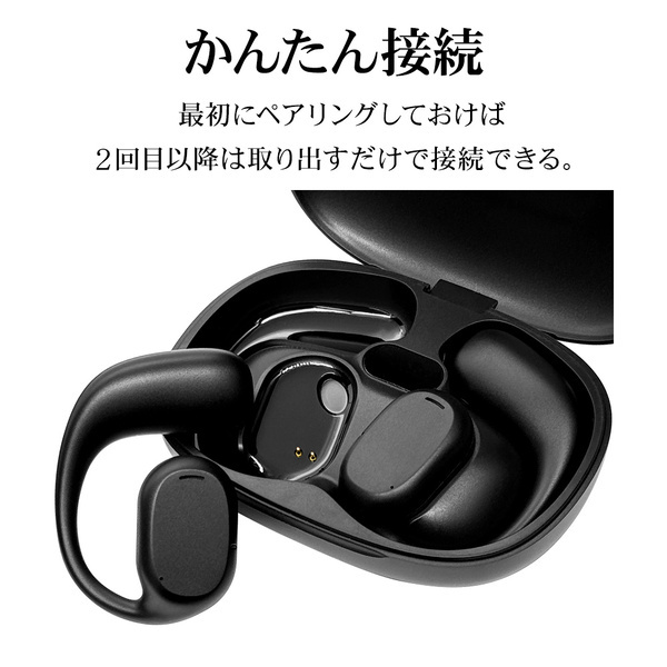 「外の音が聞こえる」「耳を塞がない」オープンイヤー防水完全ワイヤレスイヤホン登場！