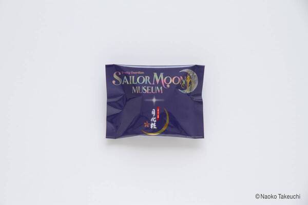 「美少女戦士セーラームーン ミュージアム」限定デザインの「月化粧」を発売！ 【青木松風庵】