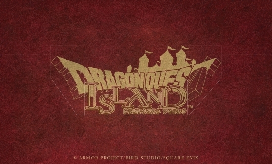 2月もワクワク！スタンプ2倍のスペシャルウィーク！「ドラゴンクエスト アイランド　スタンプカード2倍ウィーク」2月17日（土）より開始