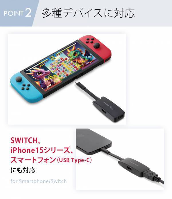 TYPE-Cポート搭載のタブレットやノートパソコン、スマホ等の画面をTVに転送できるHDMIミラーリング アダプタを株式会社PGAが4月26日から新発売