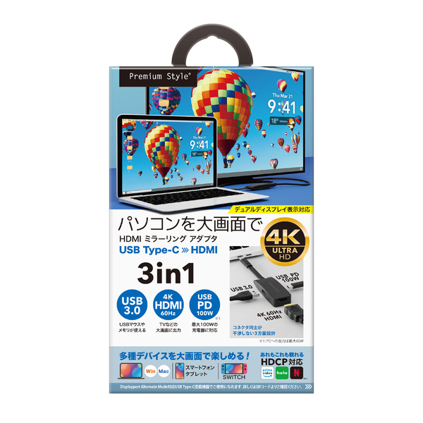 TYPE-Cポート搭載のタブレットやノートパソコン、スマホ等の画面をTVに転送できるHDMIミラーリング アダプタを株式会社PGAが4月26日から新発売